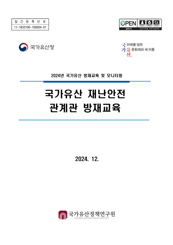 미리보기 이미지 1번째