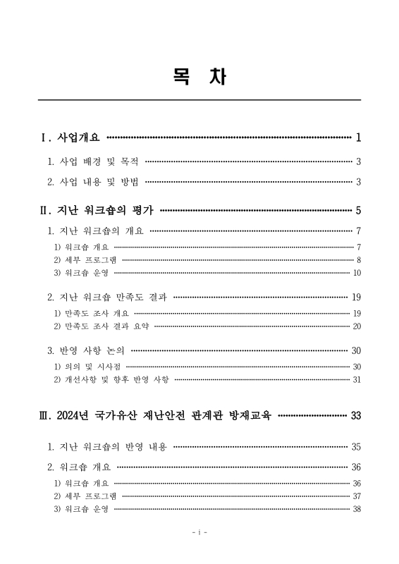 미리보기 이미지 4번째
