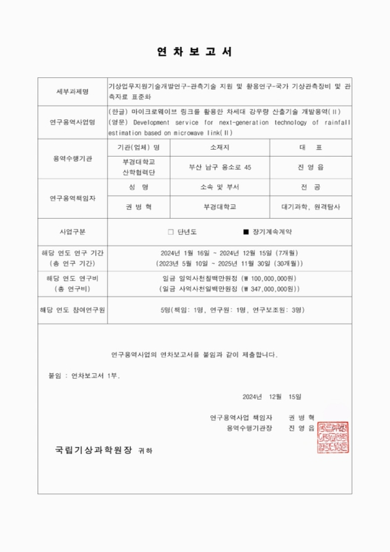 미리보기 이미지 2번째