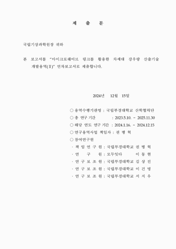 미리보기 이미지 3번째