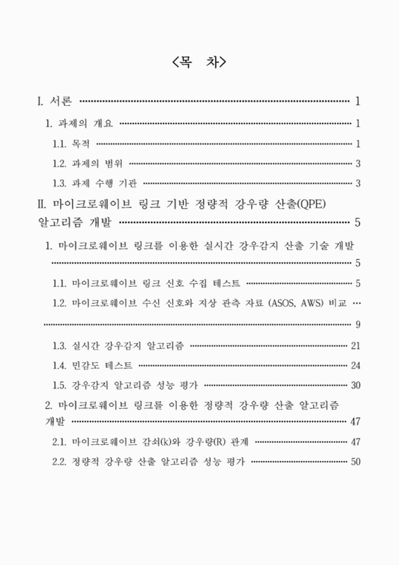 미리보기 이미지 4번째