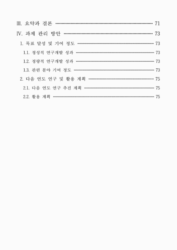 미리보기 이미지 5번째
