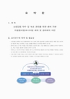 미리보기 이미지 2번째