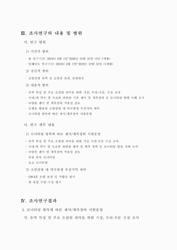미리보기 이미지 4번째