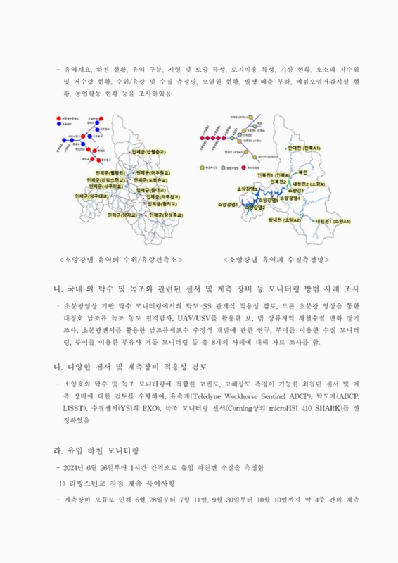 미리보기 이미지 5번째