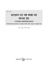 미리보기 이미지 1번째
