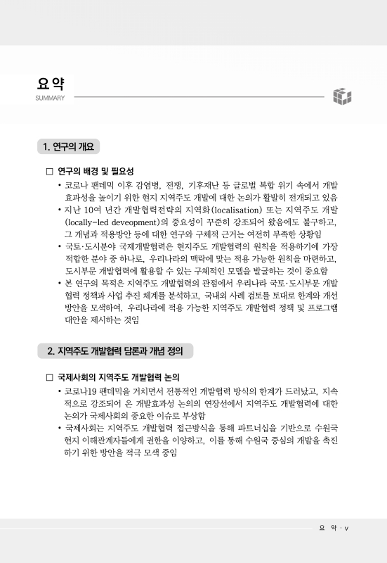 미리보기 이미지 5번째