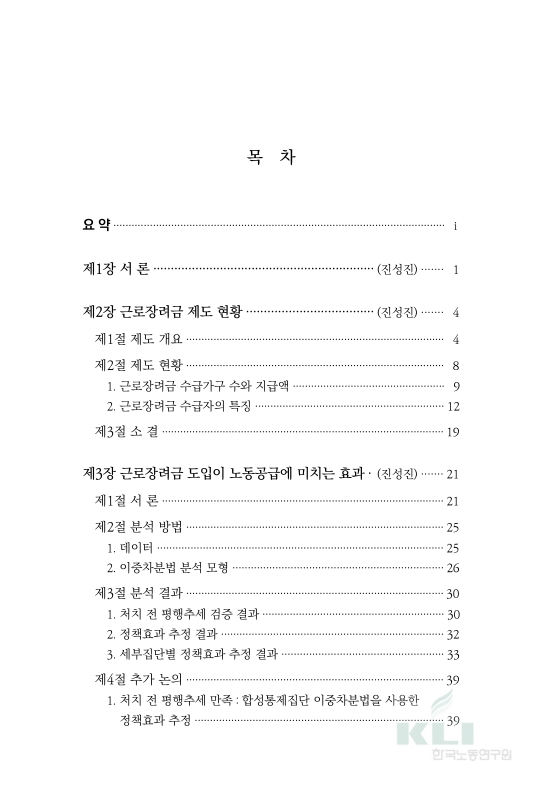 미리보기 이미지 2번째