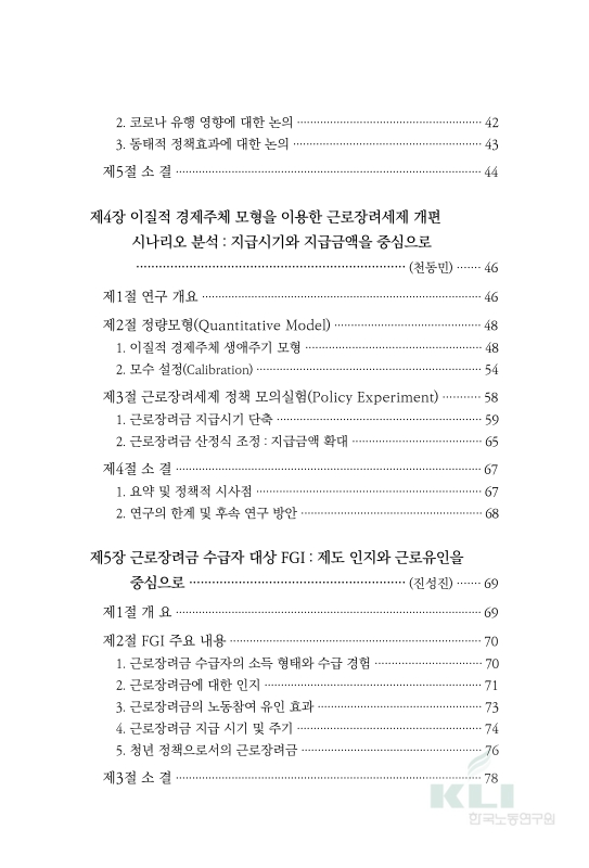 미리보기 이미지 3번째