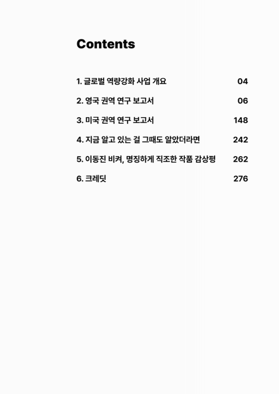 미리보기 이미지 3번째