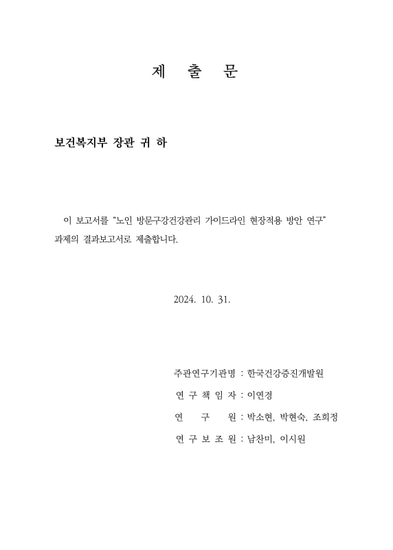 미리보기 이미지 3번째