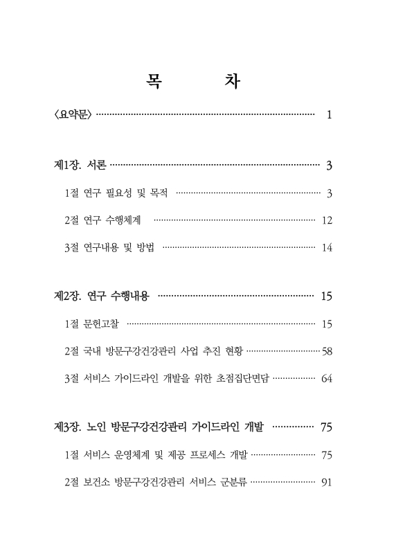 미리보기 이미지 4번째