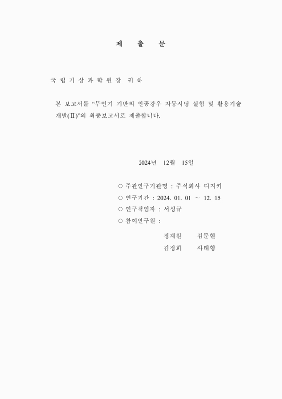 미리보기 이미지 2번째