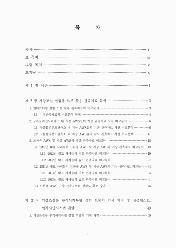 미리보기 이미지 3번째