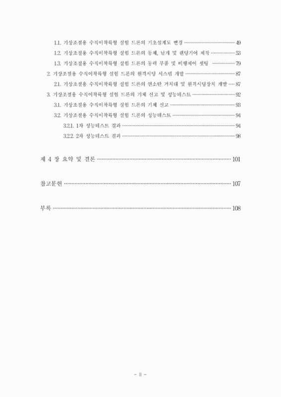 미리보기 이미지 4번째