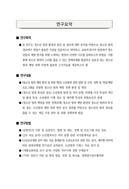 미리보기 이미지 3번째