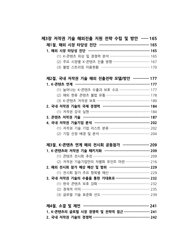 미리보기 이미지 5번째
