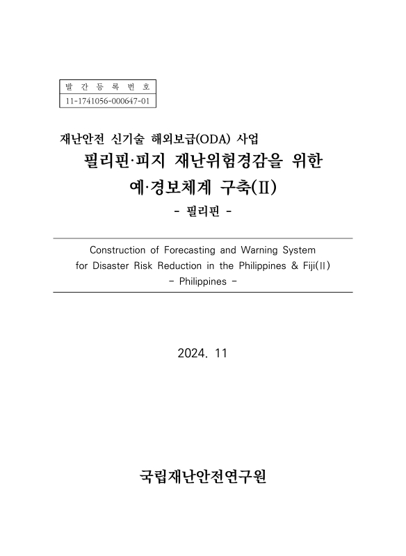 미리보기 이미지 1번째