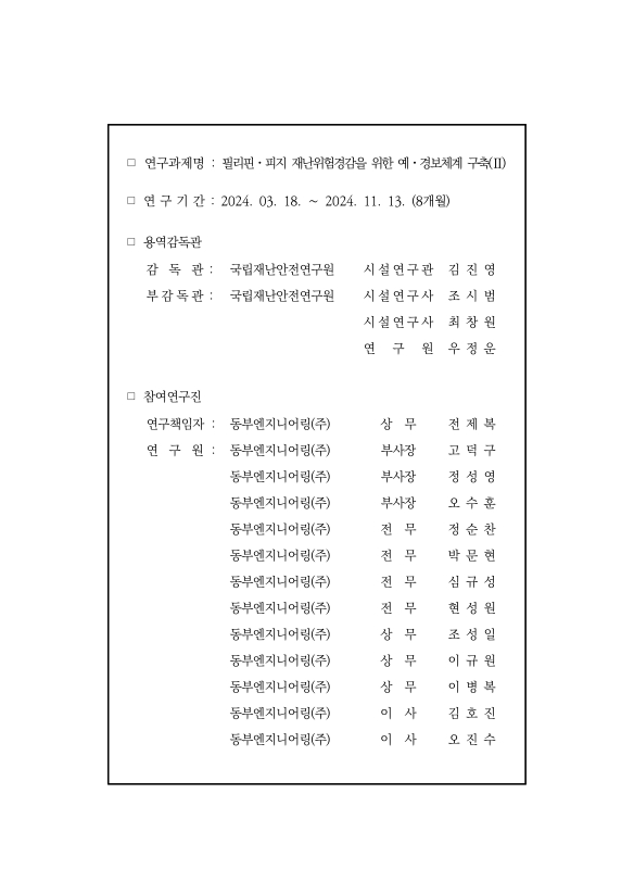 미리보기 이미지 2번째