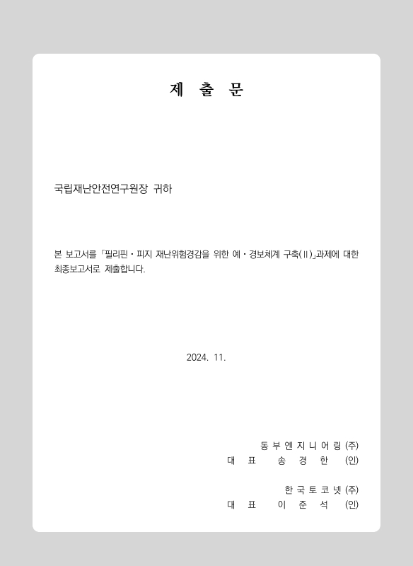 미리보기 이미지 5번째