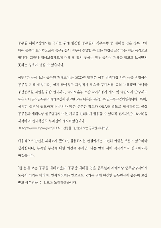 미리보기 이미지 3번째