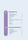 미리보기 이미지 4번째
