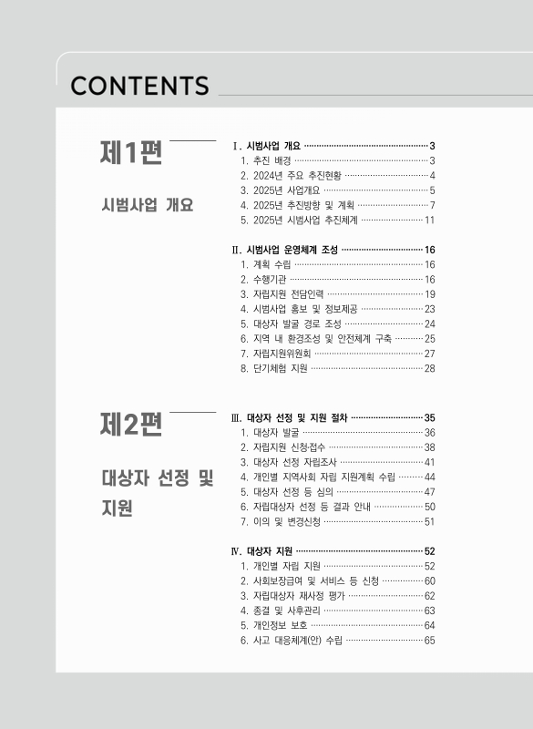 미리보기 이미지 2번째