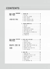 미리보기 이미지 1번째