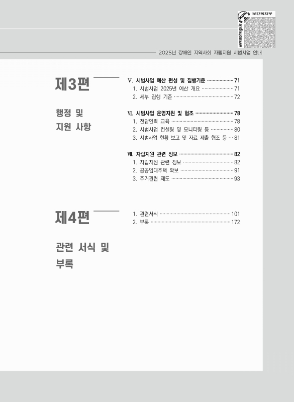 미리보기 이미지 3번째