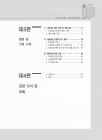 미리보기 이미지 2번째