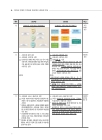 미리보기 이미지 4번째