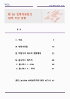 미리보기 이미지 1번째