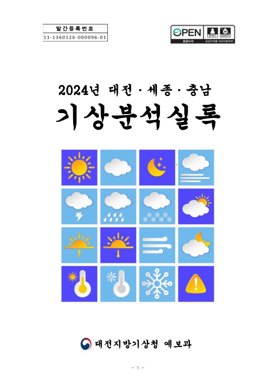 미리보기 이미지 1번째