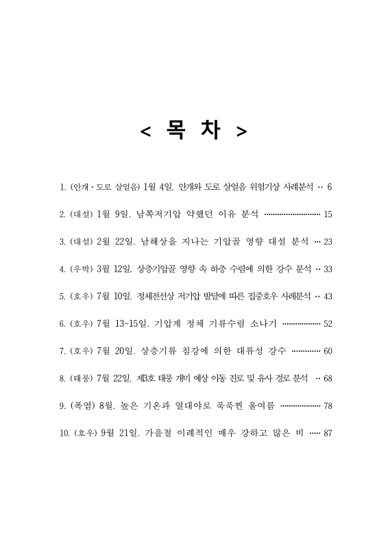 미리보기 이미지 4번째