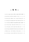 미리보기 이미지 3번째