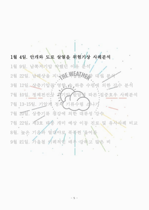 미리보기 이미지 5번째