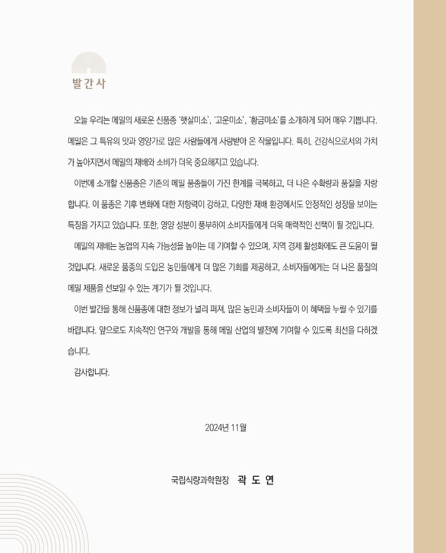미리보기 이미지 2번째