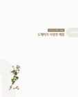 미리보기 이미지 3번째
