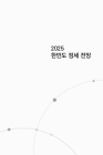 미리보기 이미지 4번째