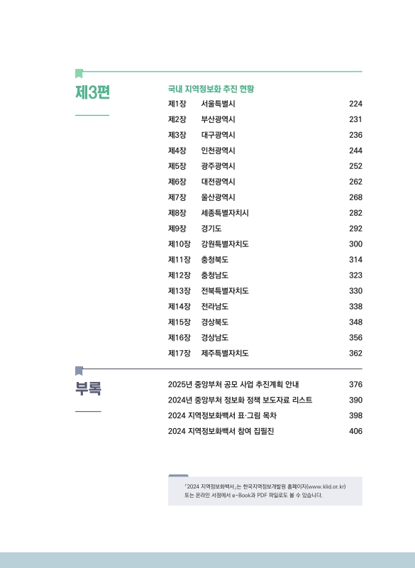 미리보기 이미지 3번째