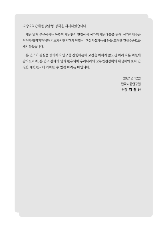 미리보기 이미지 3번째