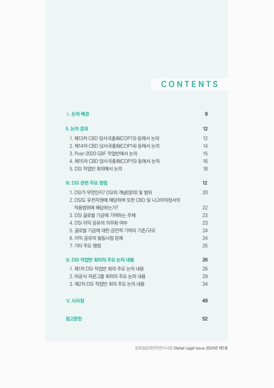 미리보기 이미지 3번째