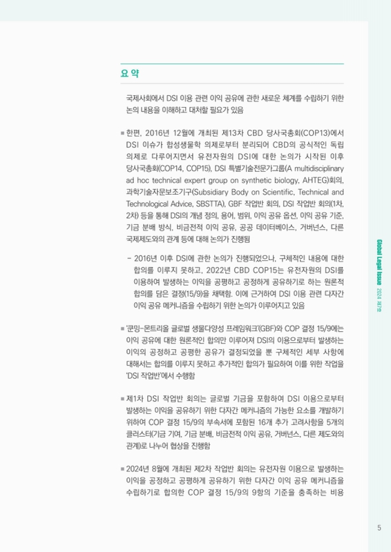 미리보기 이미지 5번째