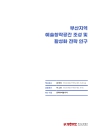 미리보기 이미지 1번째
