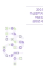 미리보기 이미지 1번째