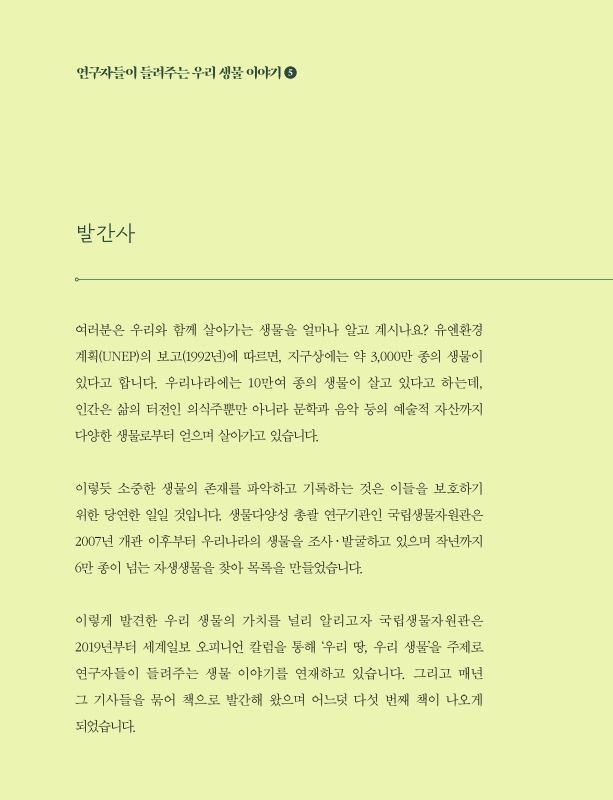 미리보기 이미지 4번째