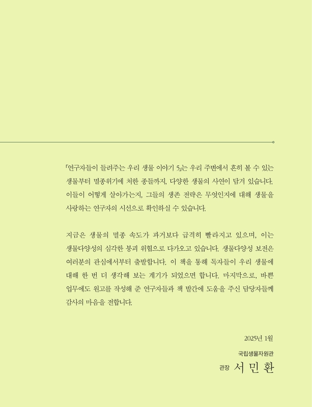 미리보기 이미지 5번째