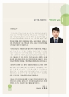 미리보기 이미지 2번째