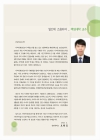 미리보기 이미지 2번째