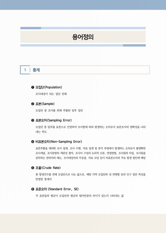 미리보기 이미지 5번째
